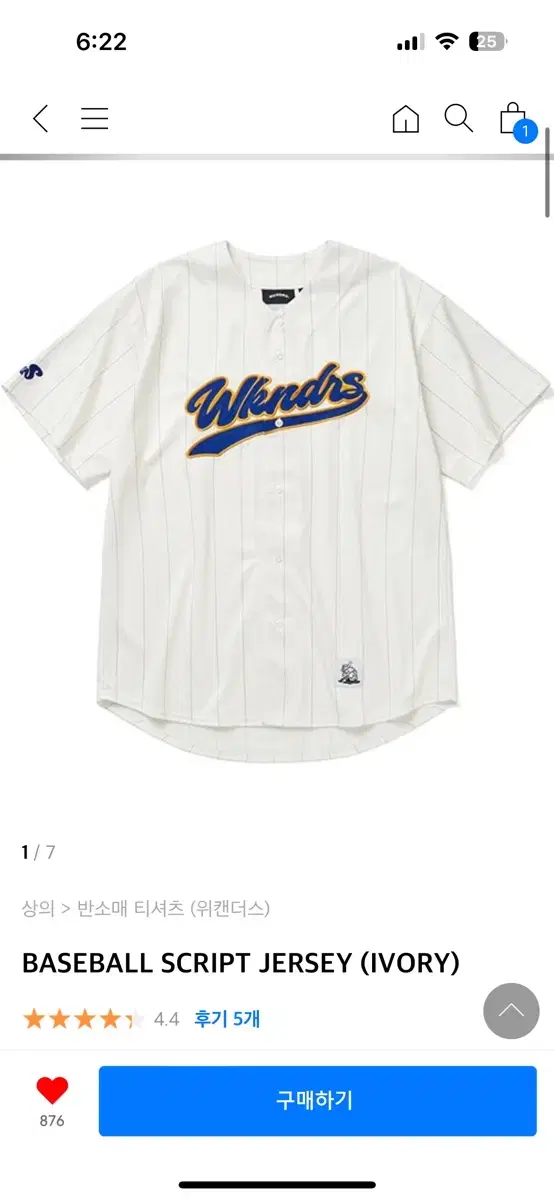 위캔더스 WKNDRS BASEBALL SCRIPT JERSEY IVORY